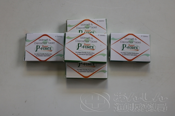 スーパーPフォースの口コミ画像