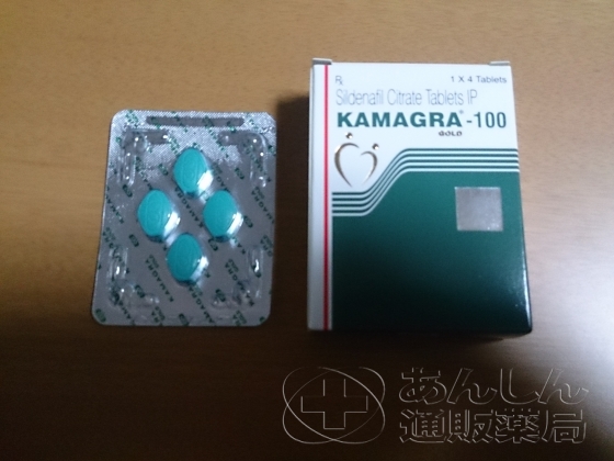 カマグラゴールドの口コミ画像