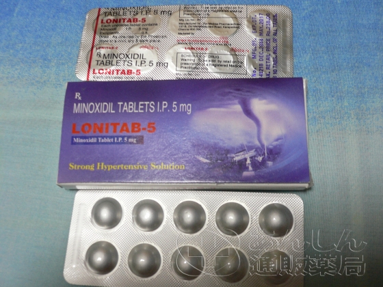 ロニタブの口コミ画像