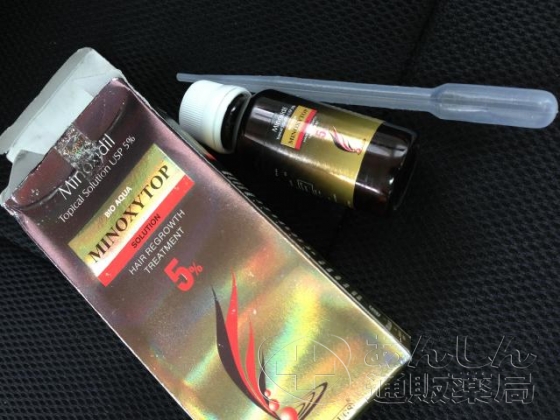 AGA治療薬お得セットの口コミ画像