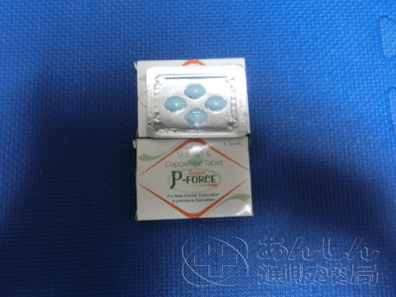 スーパーPフォースの口コミ画像