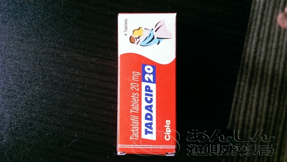 タダシップの口コミ画像