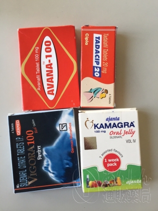 ED治療薬ジェネリック1ヵ月セット2の口コミ画像