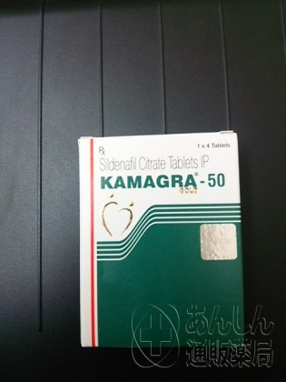 カマグラゴールドの口コミ画像