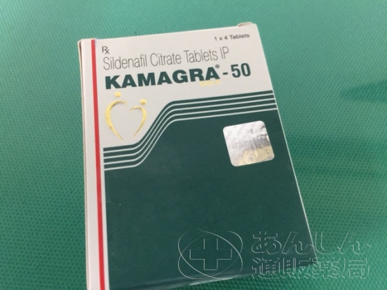 カマグラゴールドの口コミ画像