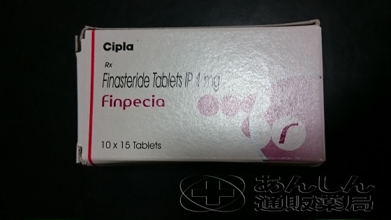 フィンペシアの口コミ画像