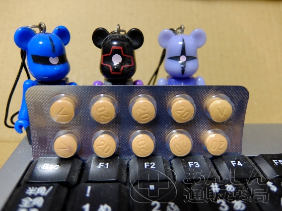 バリフの口コミ画像