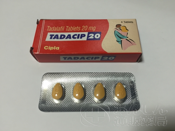タダシップの口コミ画像