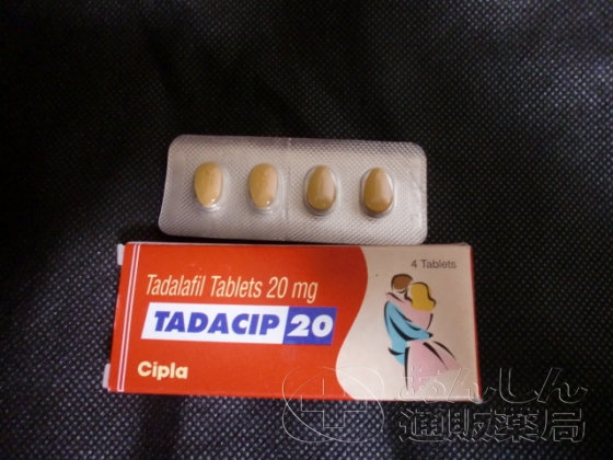 タダシップの口コミ画像