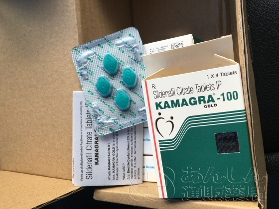 カマグラゴールドの口コミ画像