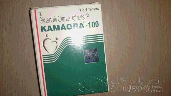 カマグラゴールドの口コミ画像