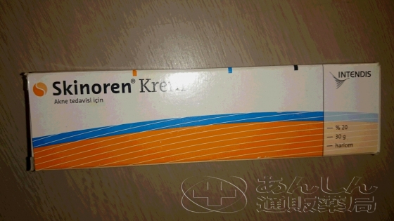 スキノレンクリームの口コミ画像