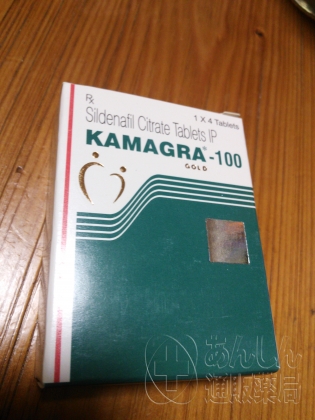 カマグラゴールドの口コミ画像