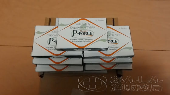 スーパーPフォースの口コミ画像