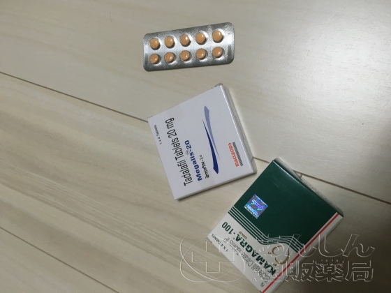 ED治療薬ジェネリック割引セットの口コミ画像