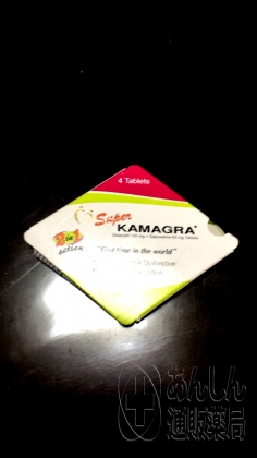 スーパーカマグラの口コミ画像