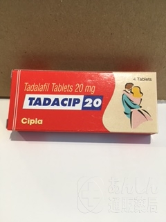 タダシップの口コミ画像