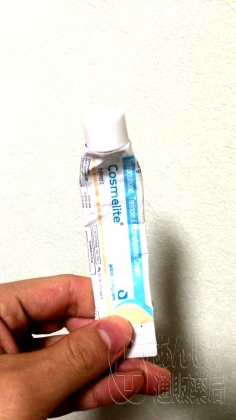 コスメライトクリームの口コミ画像