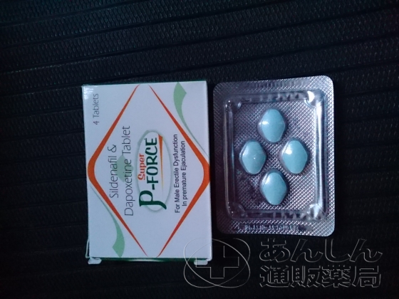 スーパーPフォースの口コミ画像