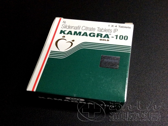 カマグラゴールドの口コミ画像