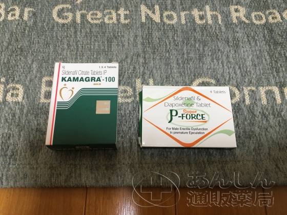 スーパーPフォースの口コミ画像