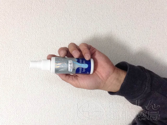 ヘアフォーユーの口コミ画像
