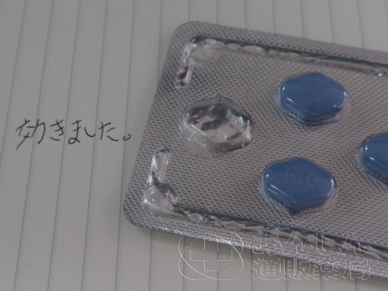 ゼネグラの口コミ画像