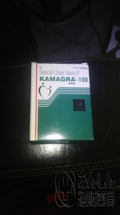 カマグラゴールドの口コミ画像