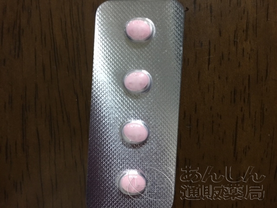 フォルカンの口コミ画像