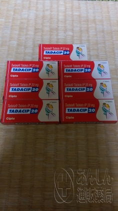 タダシップの口コミ画像