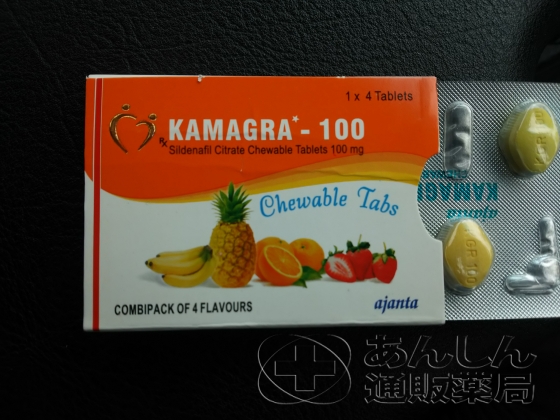 カマグラチュアブルの口コミ画像