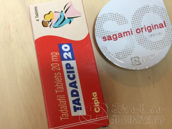 タダシップの口コミ画像