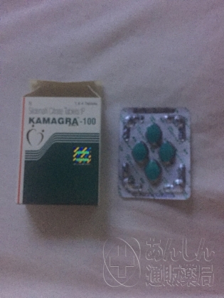 カマグラゴールドの口コミ画像