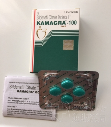 カマグラゴールドの口コミ画像