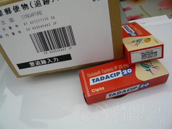 タダシップの口コミ画像
