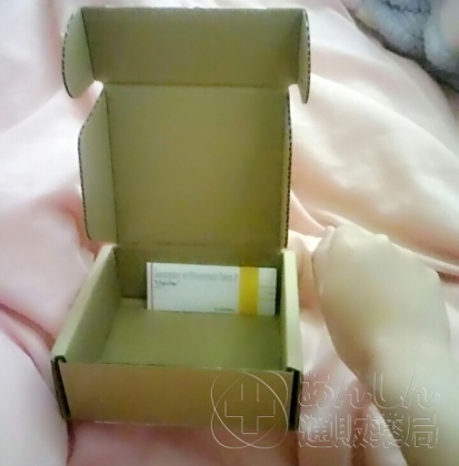 トリキュラーの口コミ画像