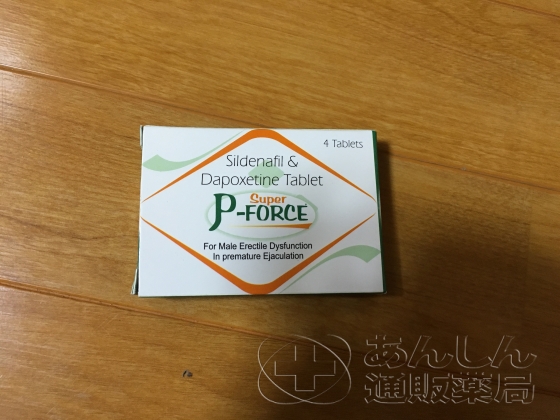 スーパーPフォースの口コミ画像