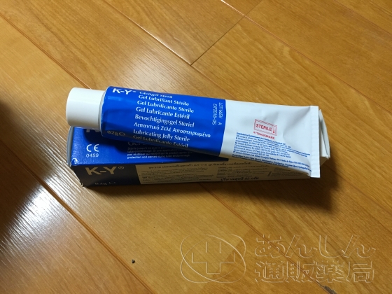 KYゼリーの口コミ画像