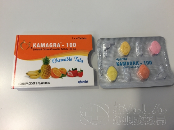 カマグラチュアブルの口コミ画像