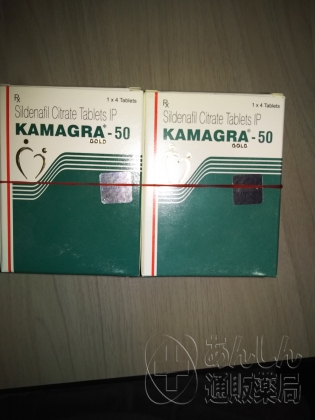 カマグラゴールドの口コミ画像
