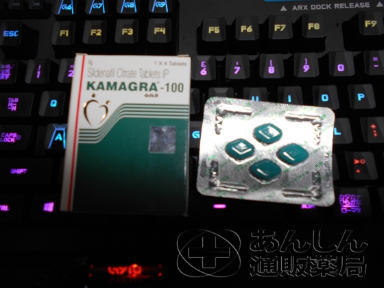 カマグラゴールドの口コミ画像