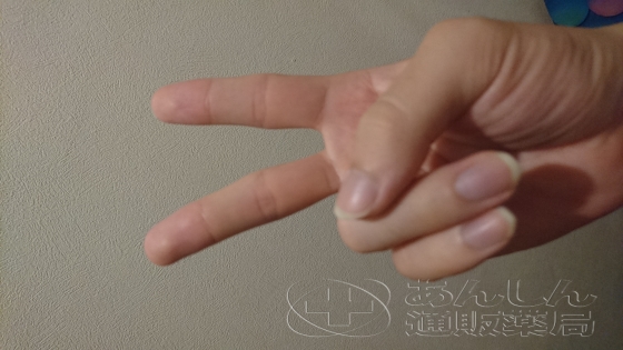 スーパーPフォースの口コミ画像