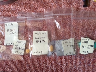 ED治療薬ジェネリック割引セット2の口コミ画像