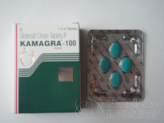 カマグラゴールドの口コミ画像