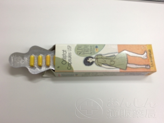 スリムトリムの口コミ画像