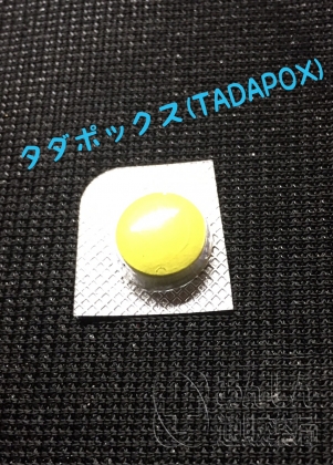 タダポックスの口コミ画像
