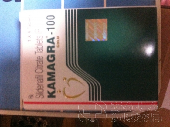 カマグラゴールドの口コミ画像