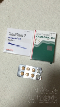 ED治療薬ジェネリック割引セットの口コミ画像