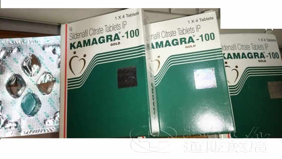カマグラゴールドの口コミ画像