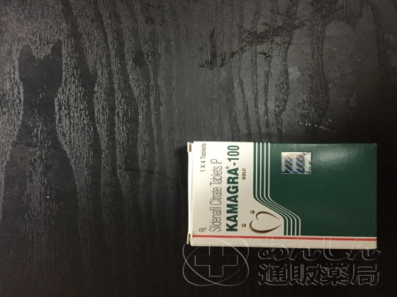 カマグラゴールドの口コミ画像